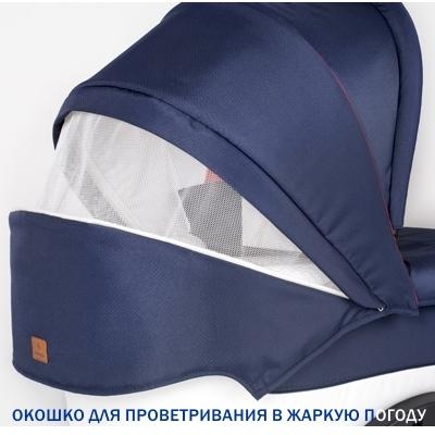 Коляска 2 в 1 - Navington Caravel, колеса 14", royal snow  