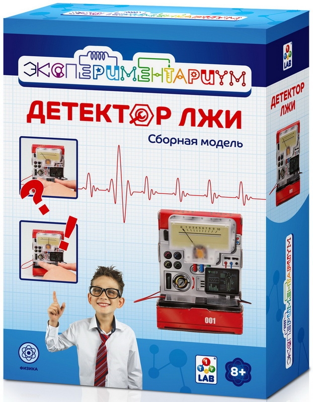 

Набор Экспериментариум - Детектор лжи