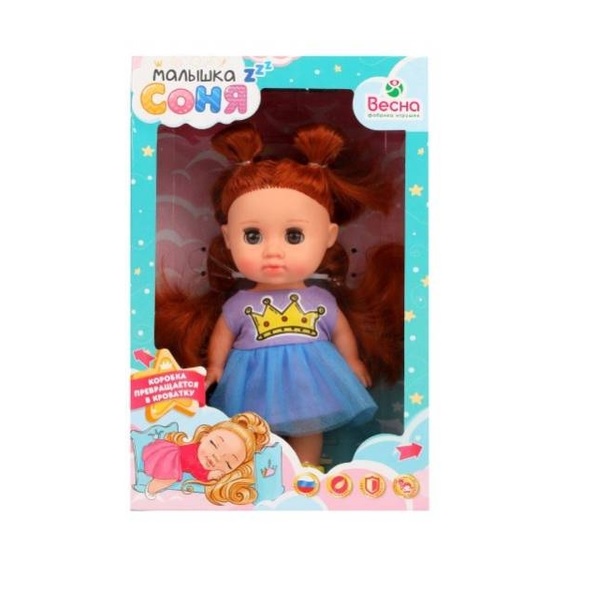 Кукла Малышка Соня Корона, 22 см.  