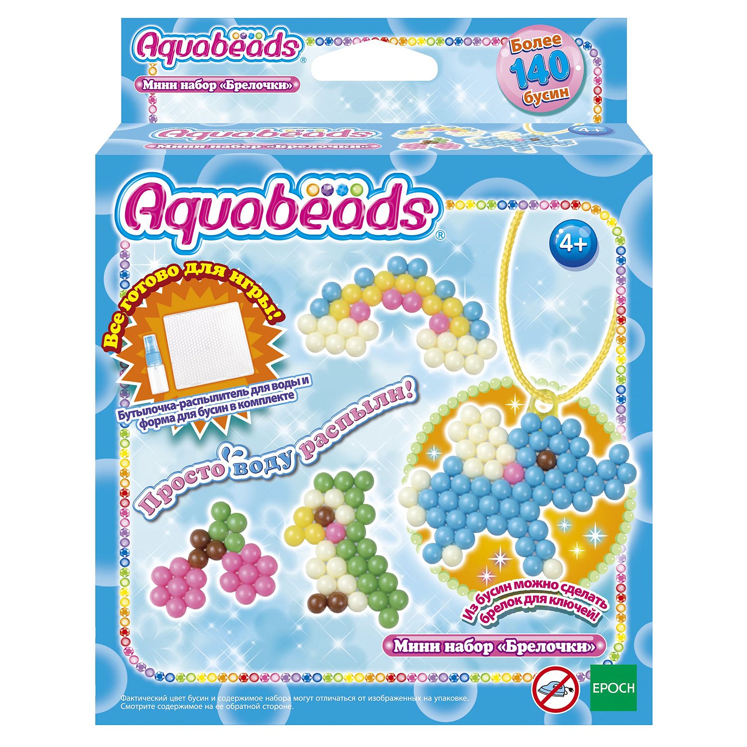 Мини набор Aquabeads - Брелочки  