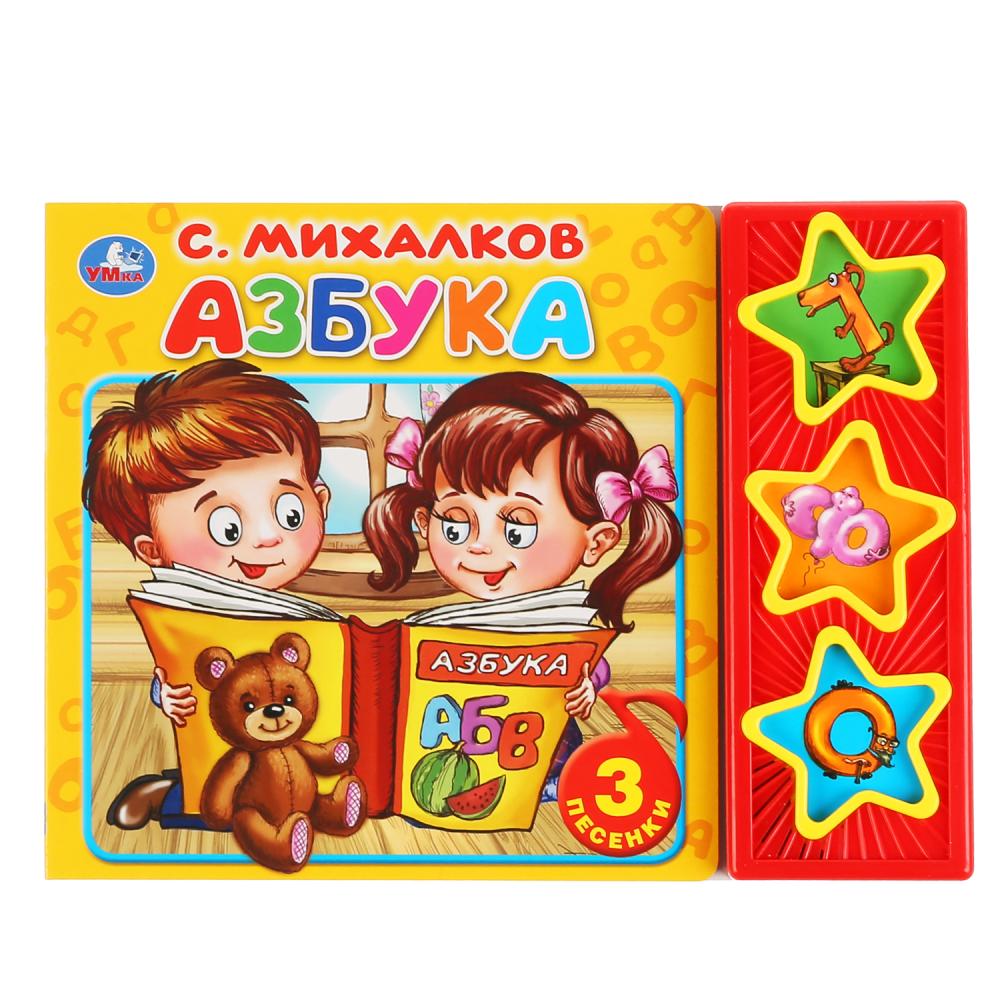 Азбука Интернет Магазин Книги Купить