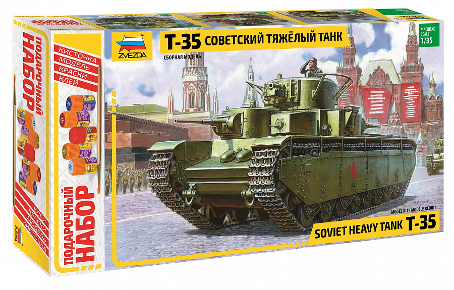 

Советский тяжелый танк Т-35