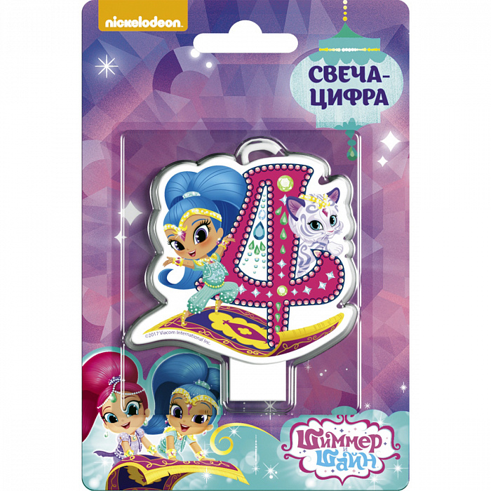 

Свеча-цифра №4 - Шиммер и Шайн, 8 см