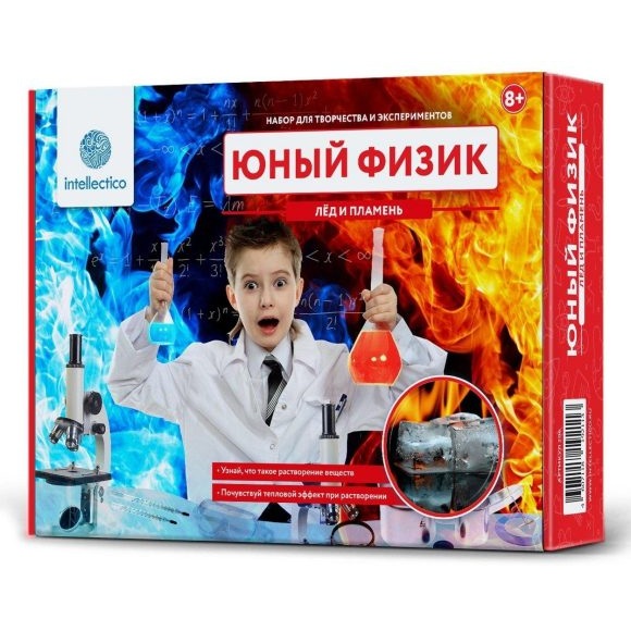 

Набор для опытов - Юный Физик - Лед и пламень