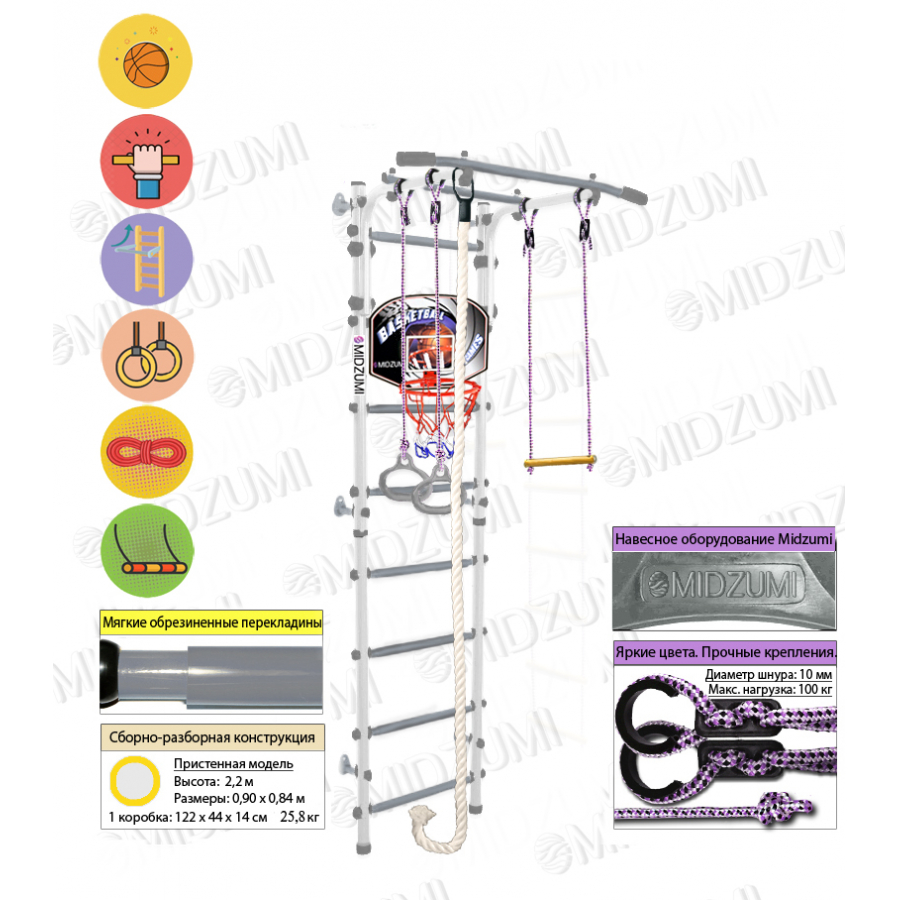 

Шведская стенка Midzumi Hoshi Kabe Basketball Shield, снежный барс