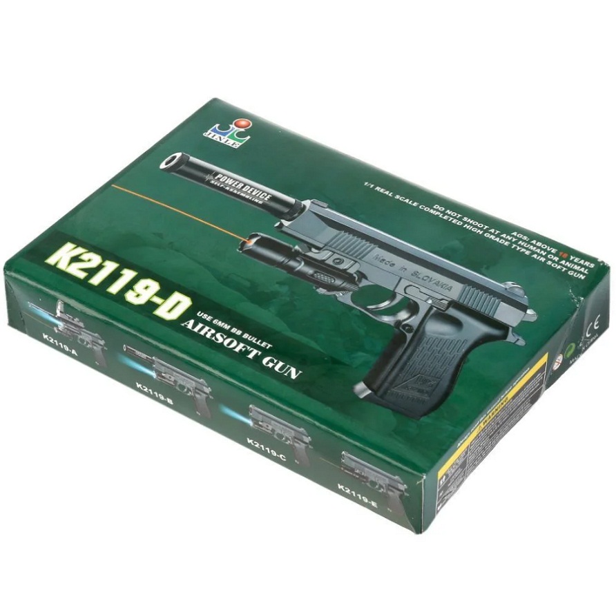 Пистолет K2119-D с лазерным прицелом, глушителем и пульками  