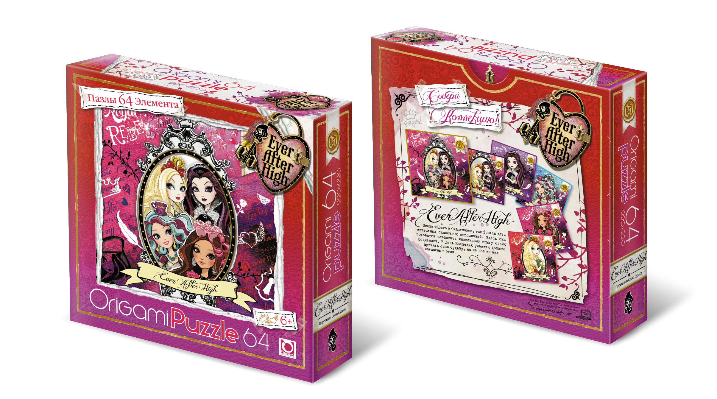 

Пазл Ever After High 64 элемента