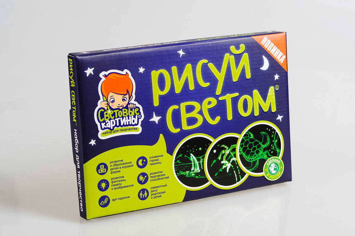 

Картина световая - Рисуй светом, формат А5