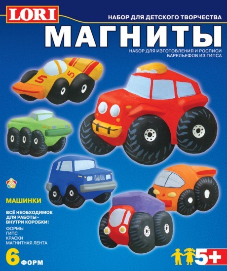 

Набор для отливки барельефов - Магниты. Машинки
