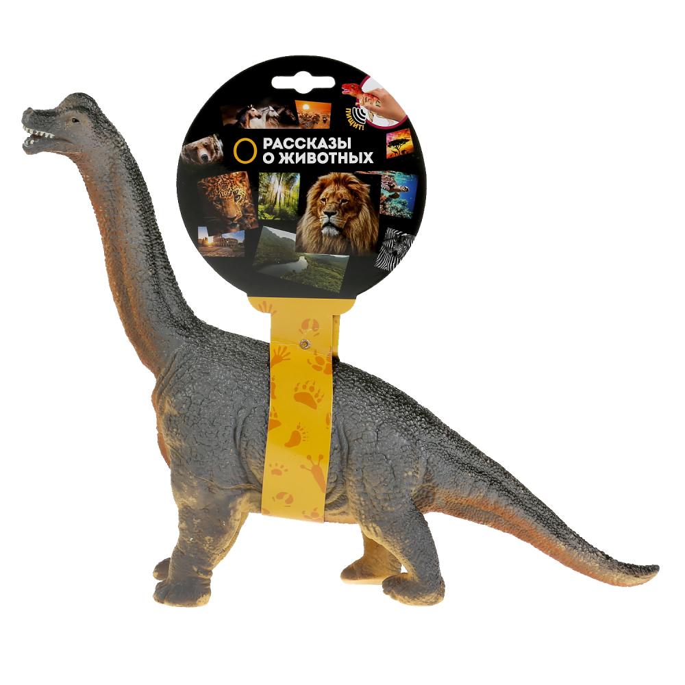Фигурка динозавра – Брахиозавр, звук  