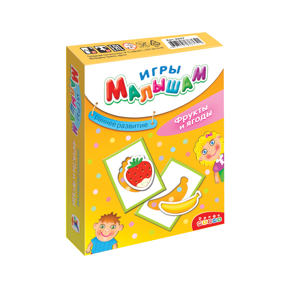 

Игра настольная - Фрукты и ягоды