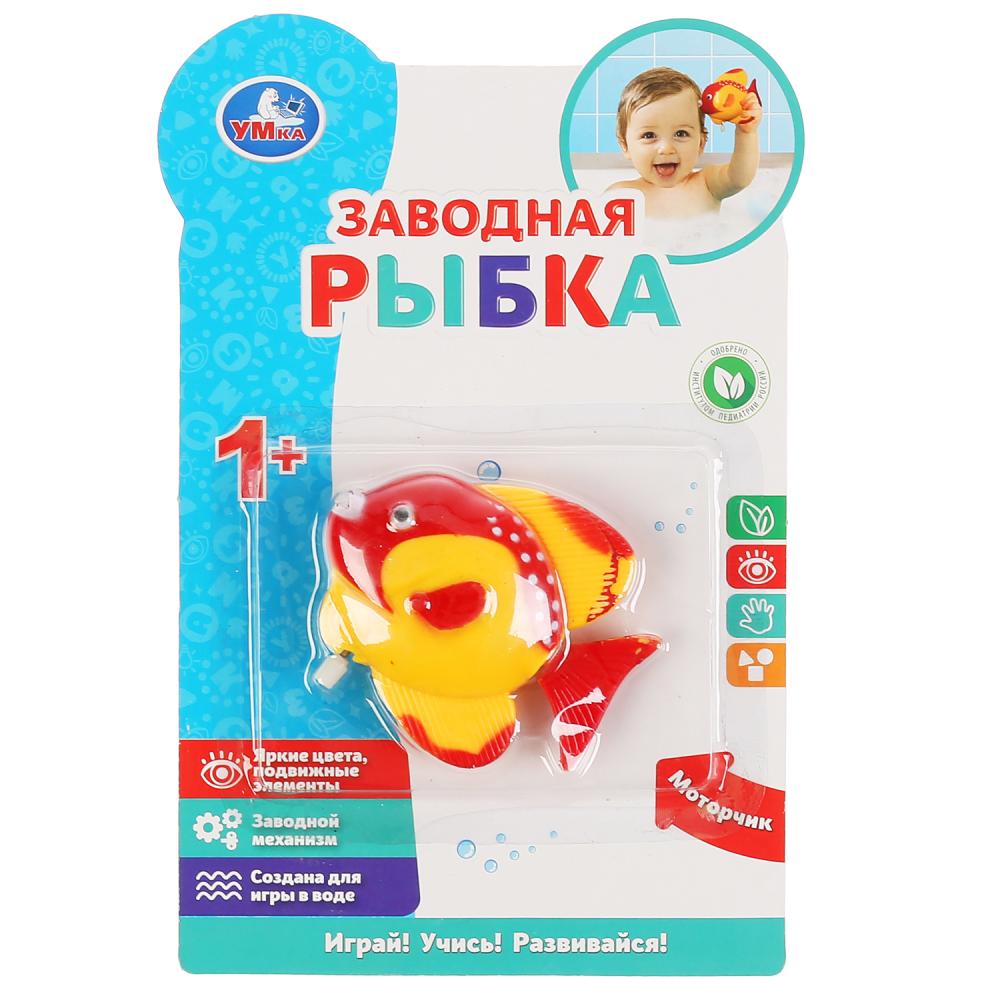 Заводная игрушка - Рыбка  