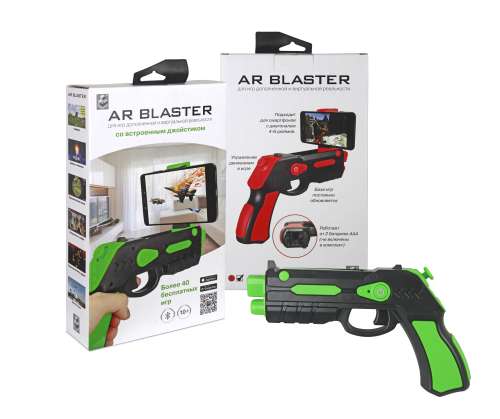 Интерактивное оружие AR Blaster, соединение по Bluetooth, несколько цветов   