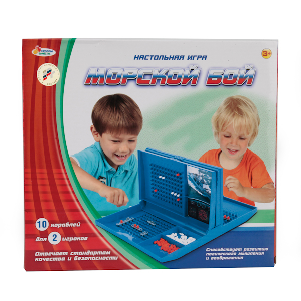 

Настольная игра – Морской бой