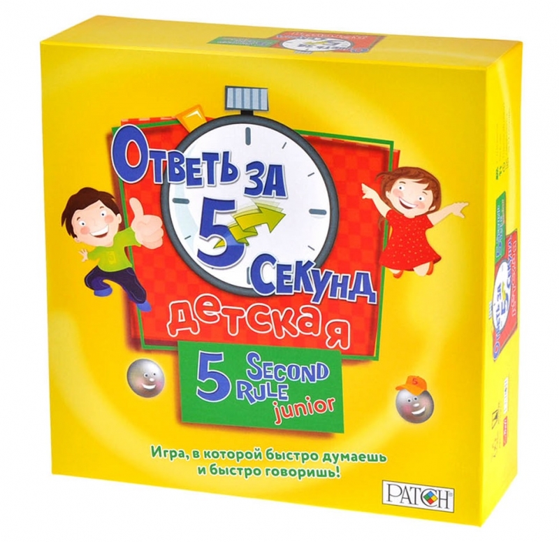 

Настольная игра детская – Ответь за 5 секунд