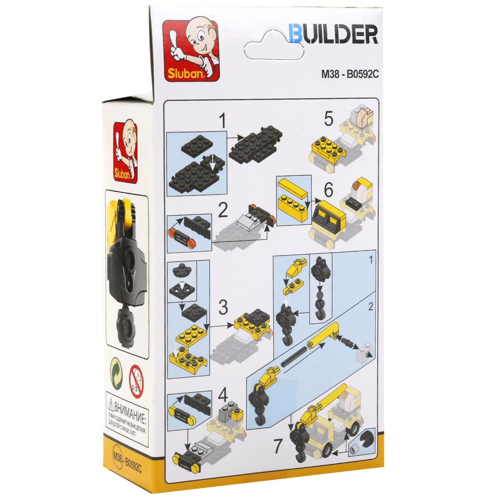 Сборка конструктора sluban. Конструктор Sluban Builder m38-b0592b экскаватор. Конструктор Sluban Builder m38-b0592c машина-кран. Bulder Слубан Builder конструктор. Конструктор Sluban Builder m38-b0920c.