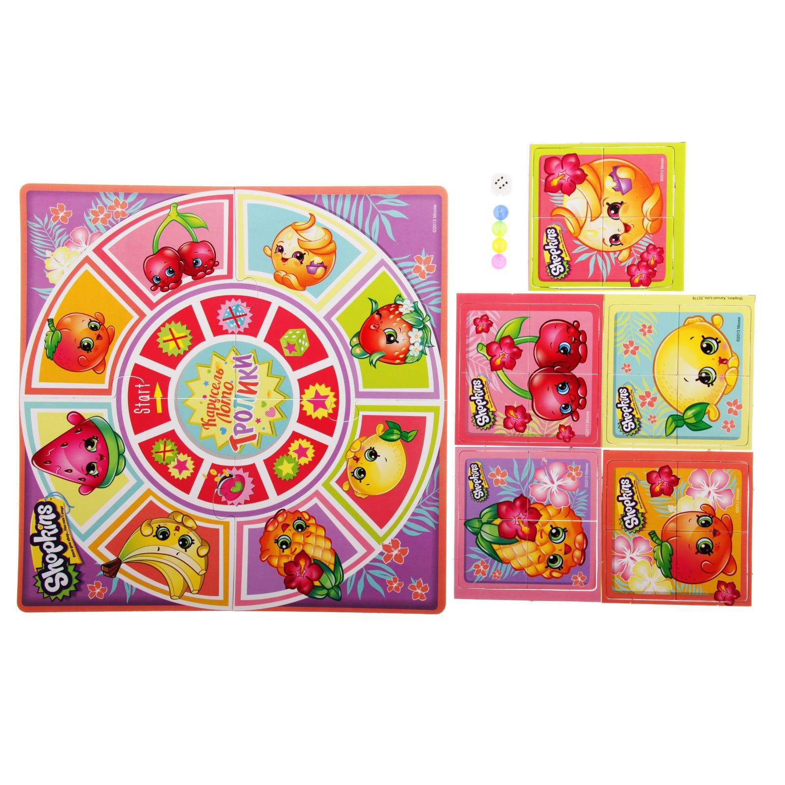 Игра настольная Shopkins - Карусель-лото – Тропики, пазл 16 элементов  