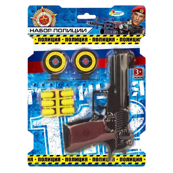 Игровой набор Полиция с пулями и мишенями  