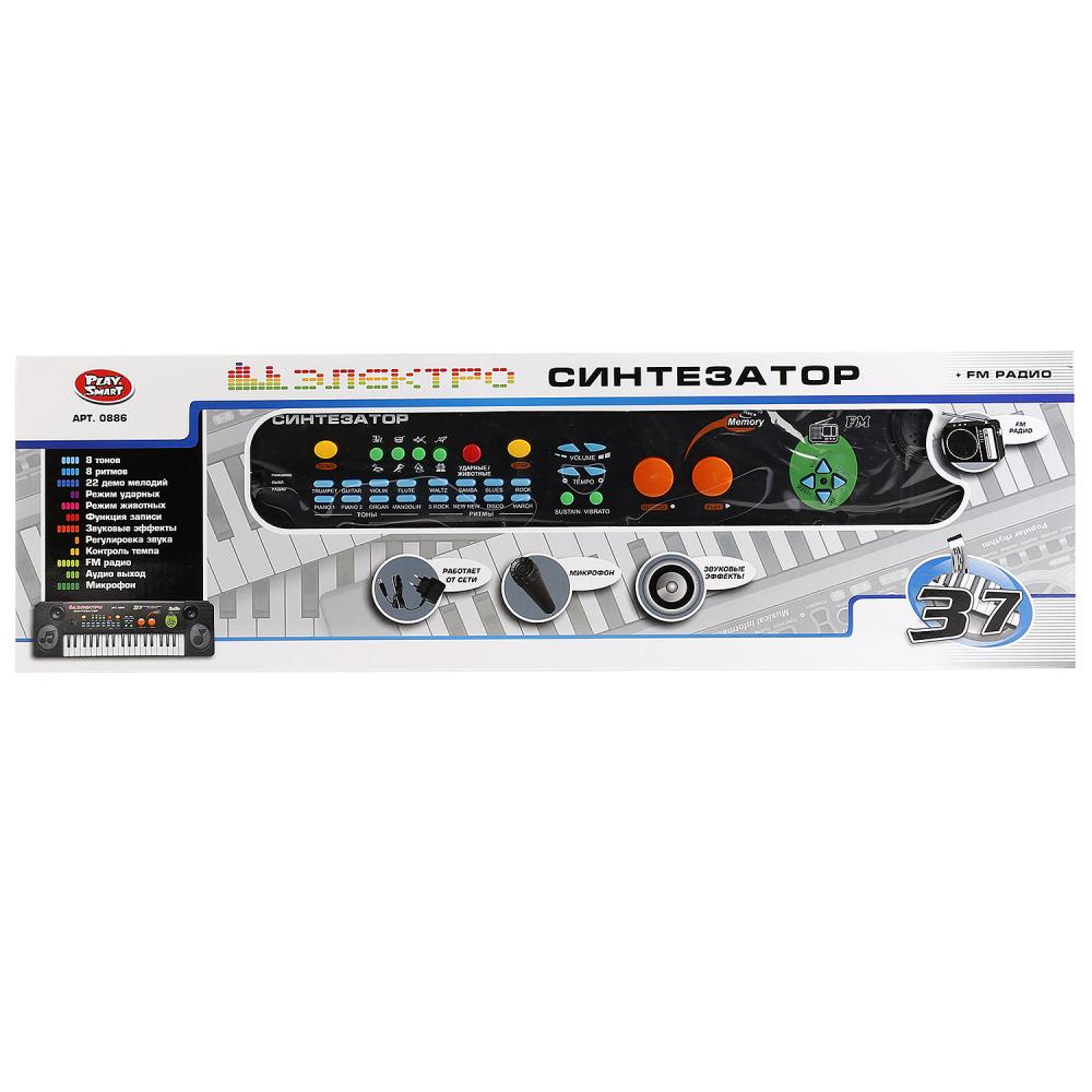 

Синтезатор 220v/на батарейках с микрофоном, радио, 37 клавиш