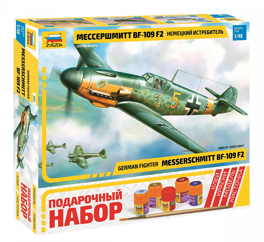 

Модель сборная - Самолет - Мессершмитт BF-109/F2