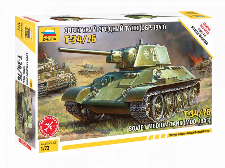 

Сборная модель - Советский средний танк Т-34/76 1943 г