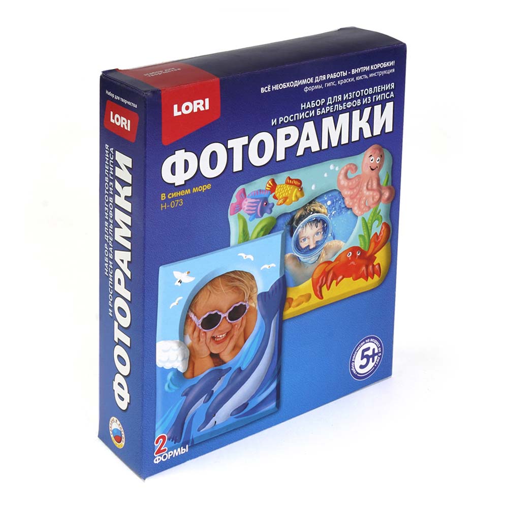 

Фоторамки из гипса - В синем море
