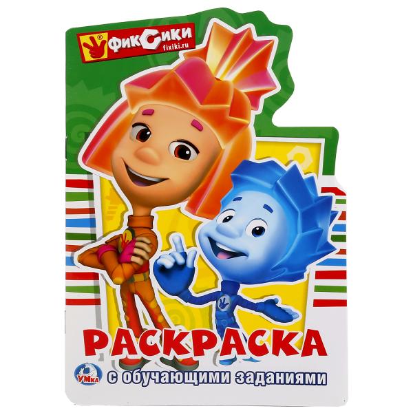 

Развивающая раскраска Фиксики, вырубка в виде персонажа