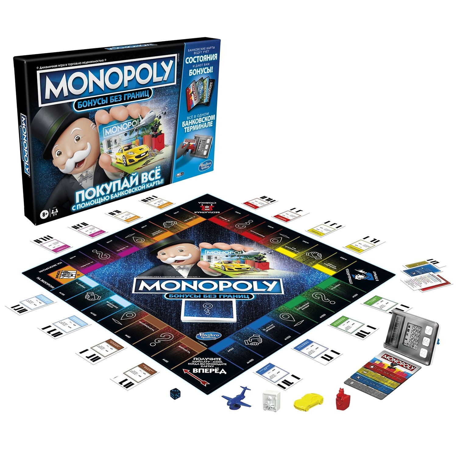 Games Monopoly. Игра настольная - Бонусы без границ  