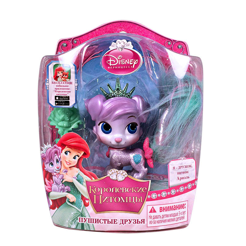 

Игрушка "Щенок Дружо"к Palace Pets "Королевские питомцы" Blip HK Limited, 50018