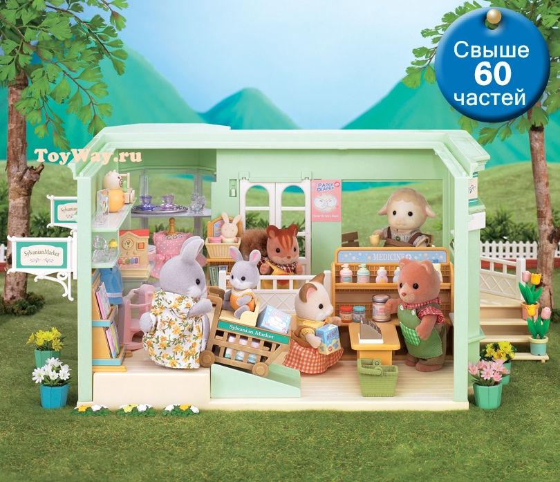 Sylvanian Families - Минимаркет  