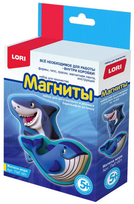

Магниты из гипса - Жители моря