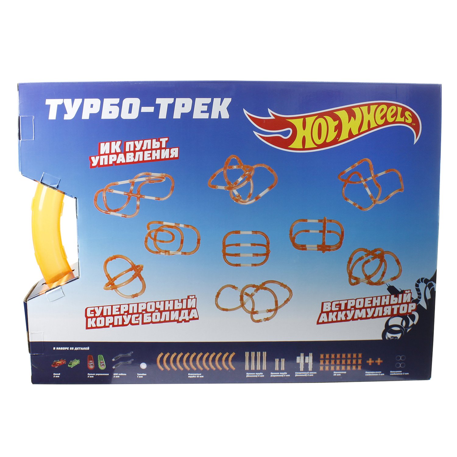 Турбо-трек Hot Wheels, 55 деталей, пульт управления и 2 болида, со светом  