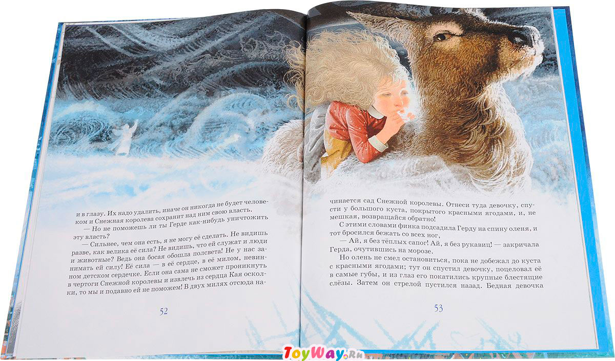 Снежная королева читать по главам 5 класс. Снежная Королева Ханс Кристиан Андерсен книга текст. Сказка г х Андерсена Снежная Королева. Книга Снежная Королева эксмодетство. Сказка книга Ганса Христиана Андерсена Снежная Королева.