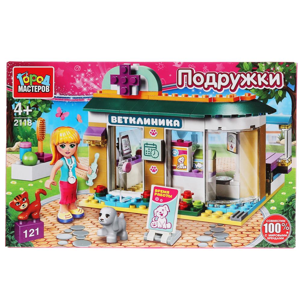 

Конструктор Город мастеров – Ветеринарная больница с фигурками, 121 деталь