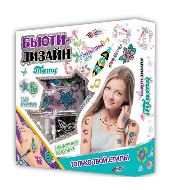 

Большой набор – Тату из серии Lukky Бьюти-Дизайн, стразы, блёстки, трафареты, переводные тату, спонж