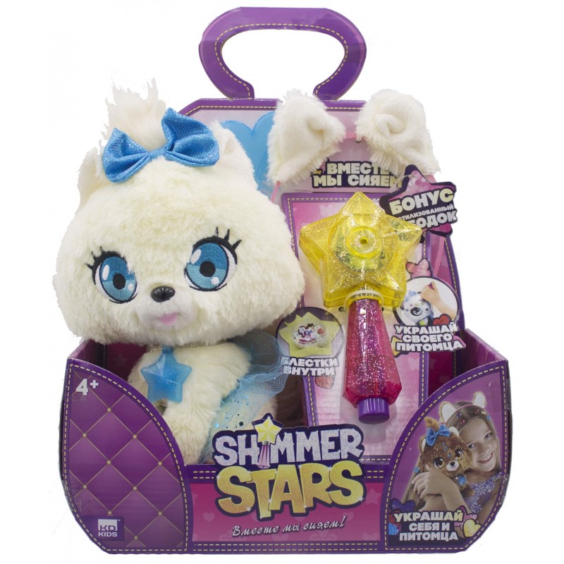 

Плюшевая белая собачка - Shimmer Stars, 20 см