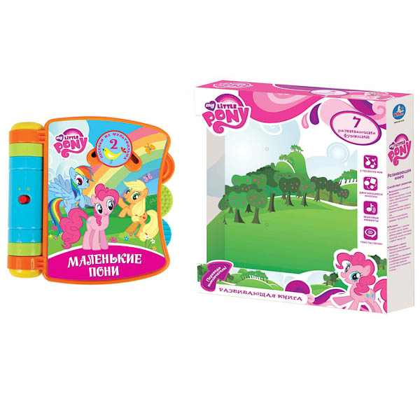 Музыкальная развивающая книга - My Little Pony  