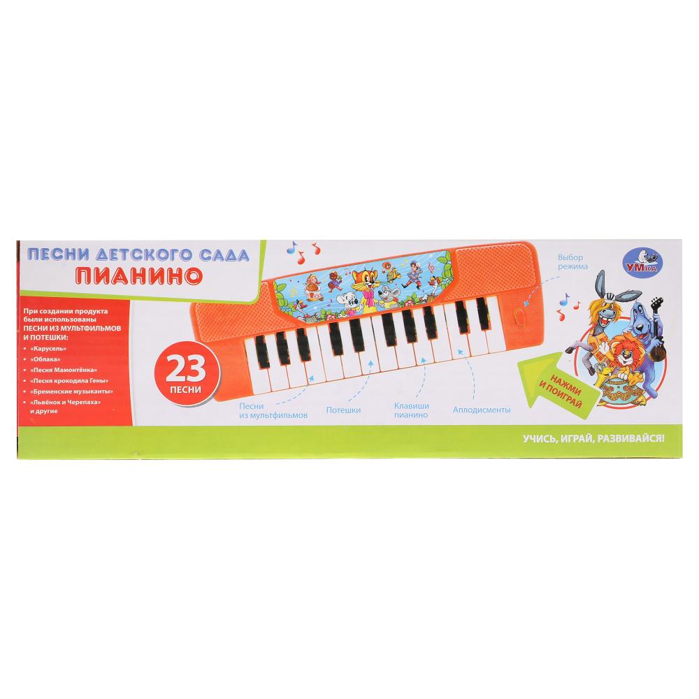 умка пианино b1407168-r1. умка электропианино музыка шаинского. электропианино умка песни. книга пианино 10 любимых песенок для детского сада умка. электропианино умка песни.