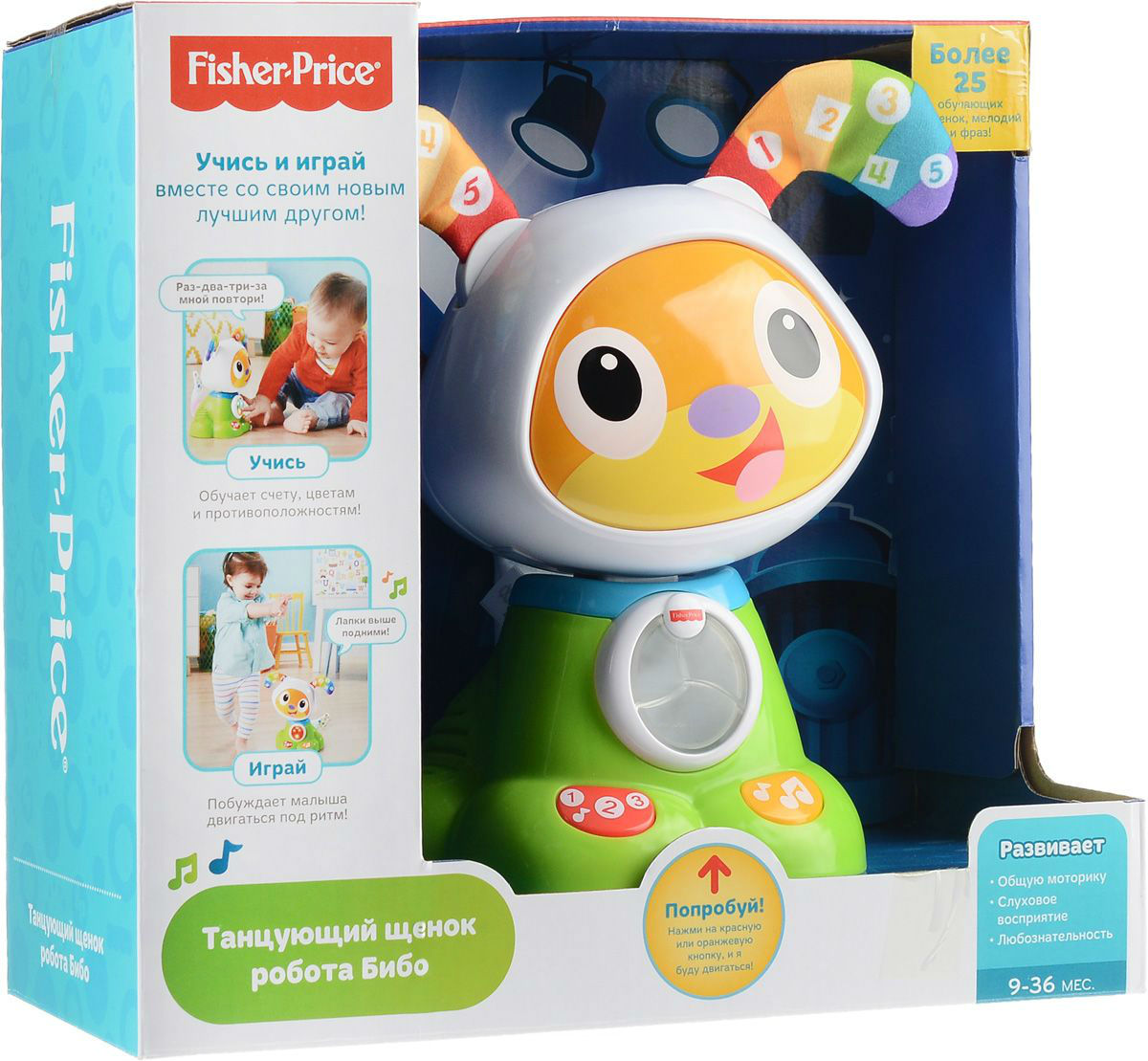 Интерактивная игрушка Fisher Price - Щенок робота Бибо  