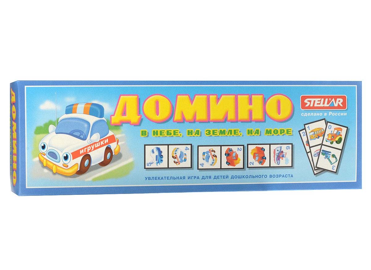 Настольная игра Домино №17 - В небе, на земле, на море  