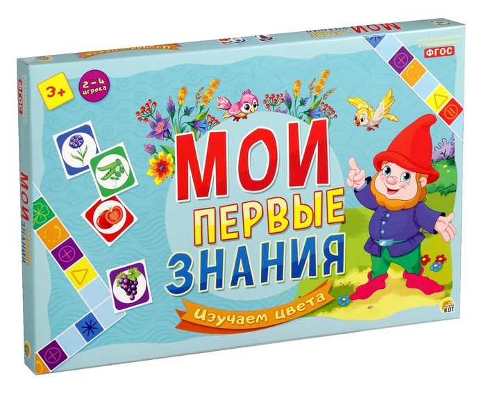 

Игра настольная – Изучаем цвета. Мои первые знания