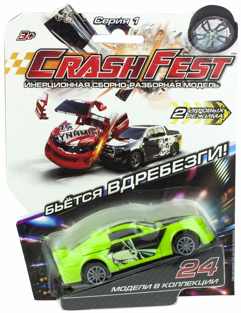 Машинка инерционная CrashFest, 10 см   