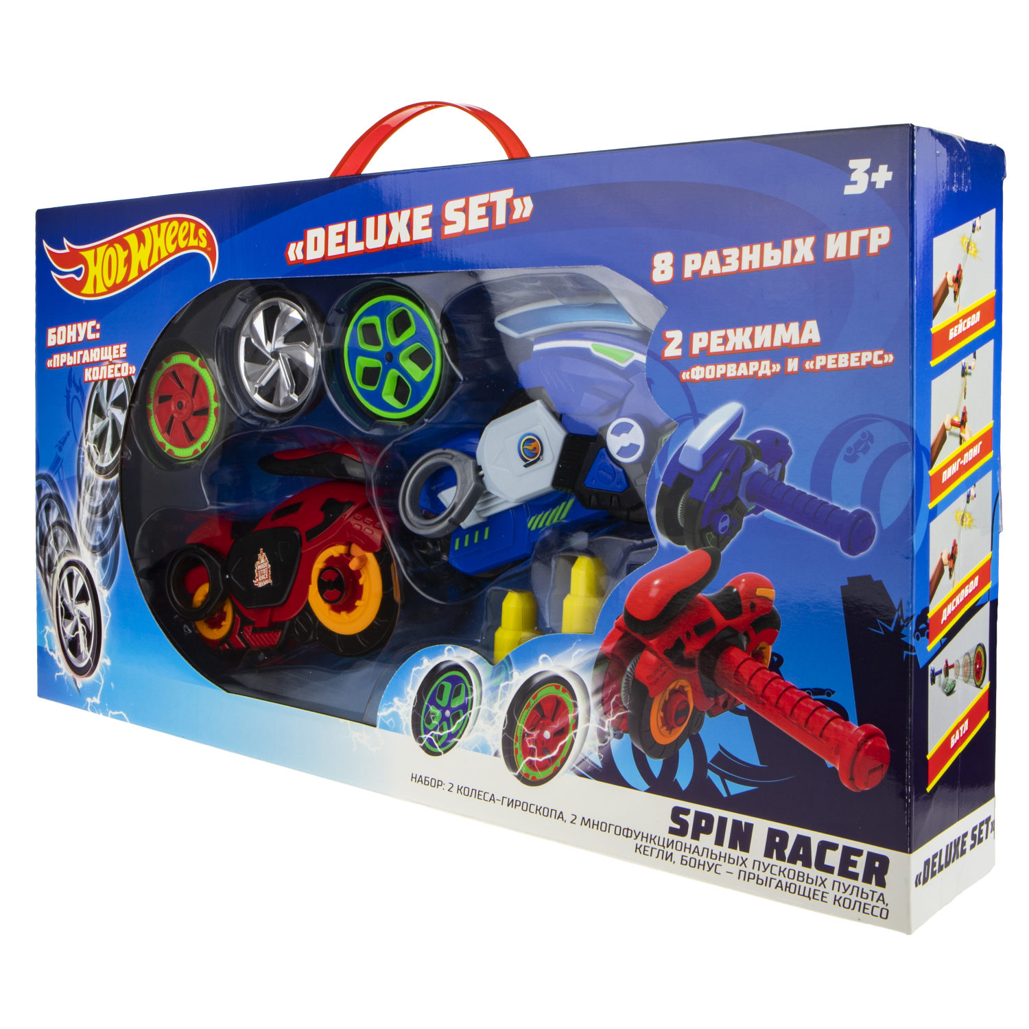 Игровой набор Hot Wheels Spin Racer Deluxe Set  