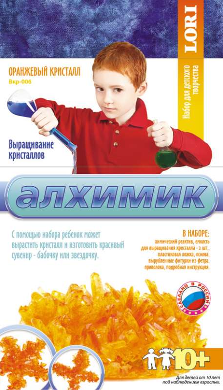 

Набор для выращивания кристаллов «Алхимик» оранжевый кристалл