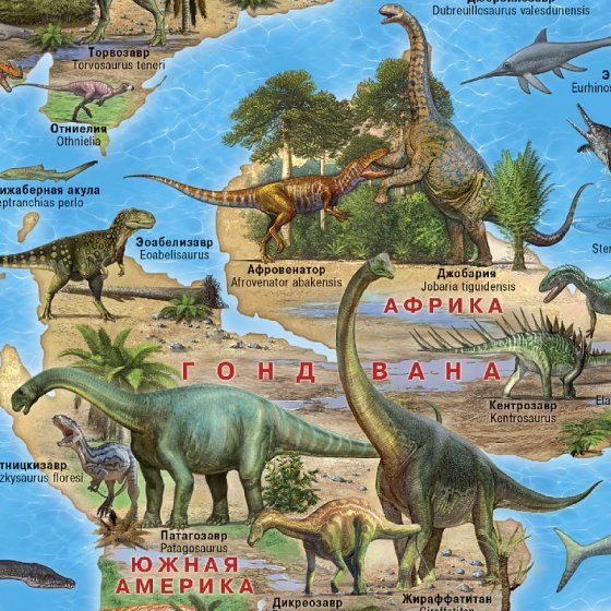 Карта Мира настольная - Динозавры. Юрский период, 58 х 38 см  