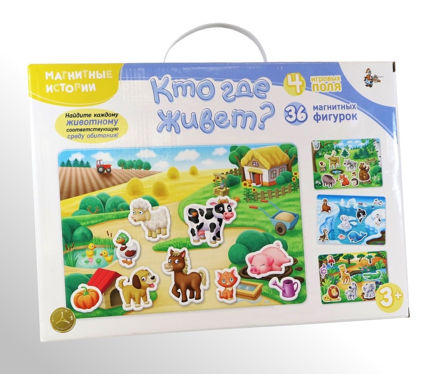 

Игра магнитная развивающая из серии Магнитные истории - Кто где живет