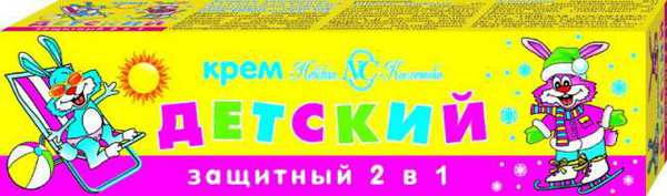 

Крем - Детский защитный 2 в 1, 40 мл