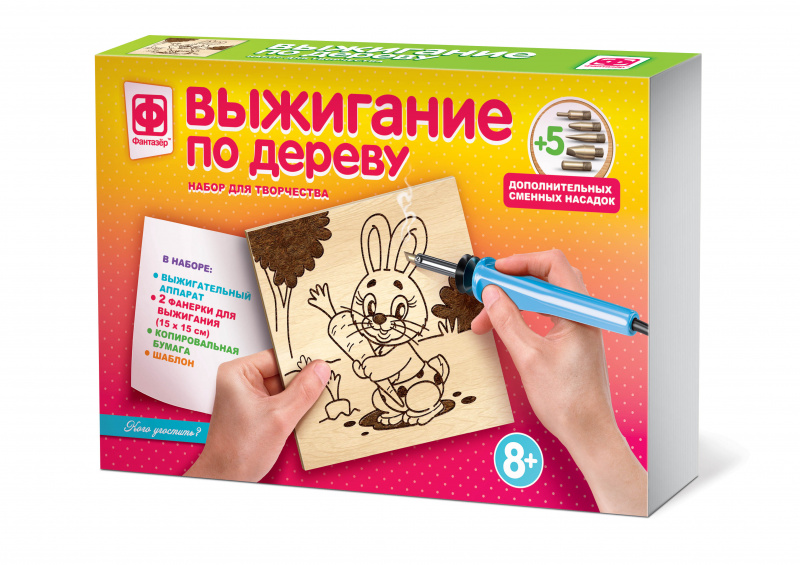 

Прибор для выжигания с 5 насадками - Кого угостить, 2 фанерки