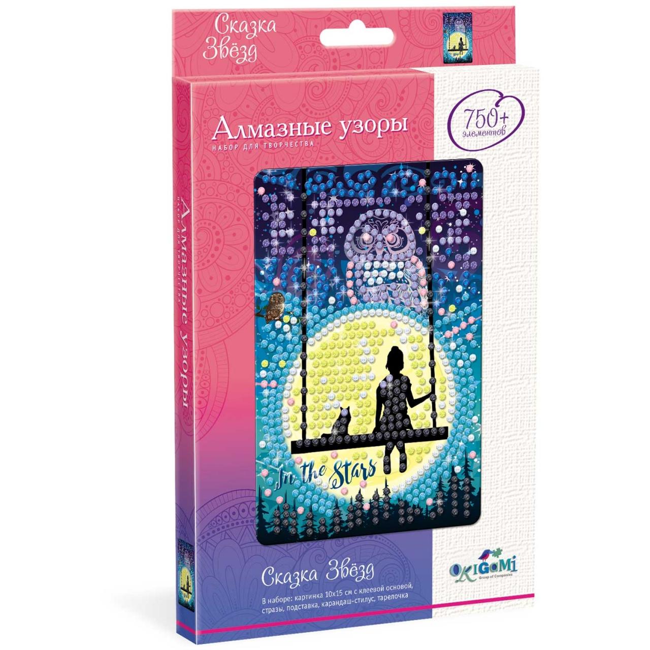 

Мозаика из серии Алмазные узоры - Cказка Звезд, 10 х 15 см