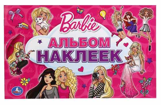 

Альбом наклеек малого формата - Барби